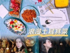 -苏坦土耳其西餐厅(玉林店)