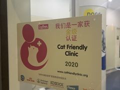 -佩兹宠物医院肿瘤专科·眼科·牙科(黄浦店)
