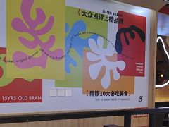 -南锣南门(东方银座店)