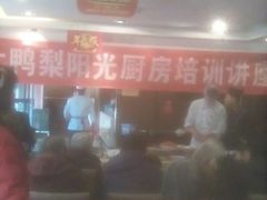 -大鸭梨(天通西苑店)