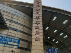 -上海长途汽车客运总站