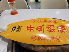 -有鱼吃·纸包烤鱼(曲江创意谷店)