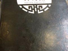 -环秀楼(黄山呈坎店)