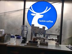 -瑞幸咖啡(经四路万达写字楼店)