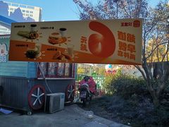 -汉堡王(嘉定宝龙城市广场)