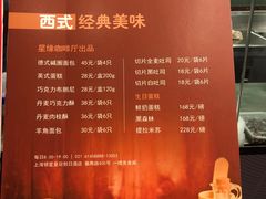 -上海银星皇冠假日酒店