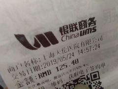 -上海天伦医院