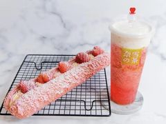 -奈雪的茶(领展中心城店)