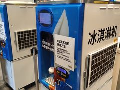 -宜家·瑞典风味餐厅(烟台路店)