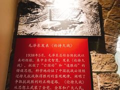 -中国人民抗日战争纪念馆