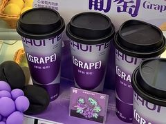 -阿水大杯茶(明湖广场店)