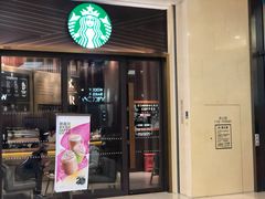 门面-星巴克臻选(南宁万象城店)