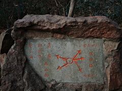 -宝石山