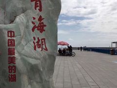 -青海湖国家重点风景名胜区