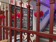 -楠火锅(昆山金鹰店)