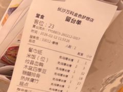 -大碗先生(万科金色梦想店)