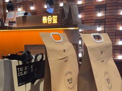 -泰合玺·精油疗愈SPA(狮山天街生活广场店)