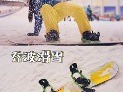 -绍兴启迪乔波冰雪世界