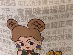 -翠华餐厅(正佳广场店)