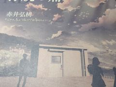 -LIENOW来闹密室剧本推理&狼人杀(李家村万达广场店)