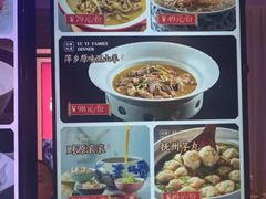 -炉忆家宴(京东店)