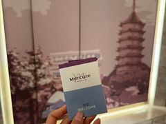 -苏州观前平江美居酒店