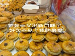 -味多美蛋糕(新和平里店)