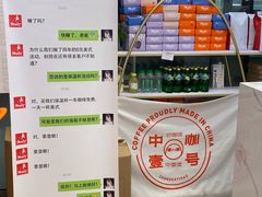 -PONY博尼工房(高岛屋店)