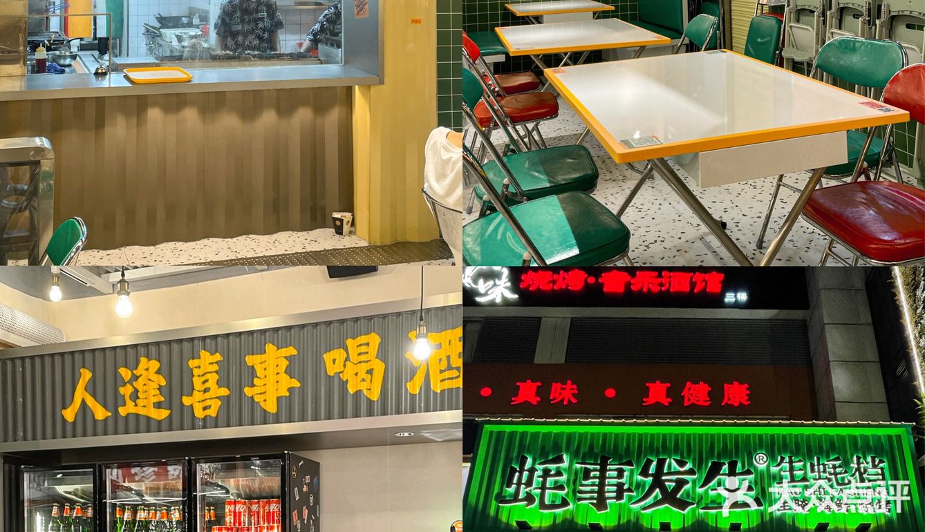 广州新店｜巨好吃的生蚝店‼️吃完好事发生🦪
