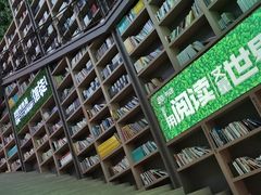 -当当书店(国泰广场店)