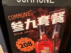 -COMMUNE幻师(五角场店)