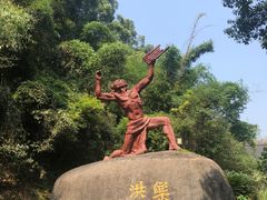 -洪崖丹井