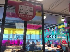 -稻香饭店(IFS国金中心店)