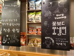 -WOW LUCKY创意韩料(龙阳广场店)