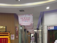 -雅悦齿科(顾村公园店)