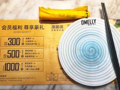 餐具摆设-澳美徕·港式花胶鸡火锅(高新万达店)