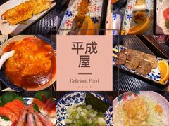 -平成屋· Late Night 食堂(四川北路店)