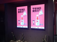 -万达影城(锦华万达广场IMAX店)