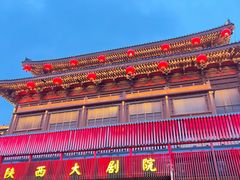 -大唐不夜城