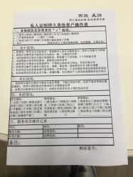 -西施无菌半永久纹绣眉眼影唇轻增发纹发际线