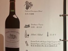 菜单-惠食佳(滨江大公馆店)