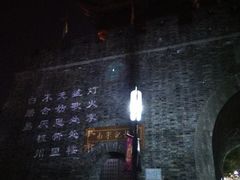 -鼓楼(西湖风景名胜区)