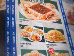 -克茗冰室(光明N次方公园店)