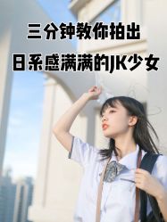 -八角古风摄影