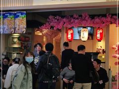 门面-伊豆野菜村(新荟城店)