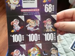 -松雷商业(南岗店)