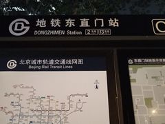 -银座mall(东直门店)
