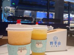 哈密瓜炼奶-野萃山·潮汕厚果汁(十亩地店)