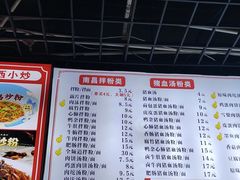 -小罗子汤店(大士院总店)