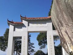 -鼓山风景区白云洞